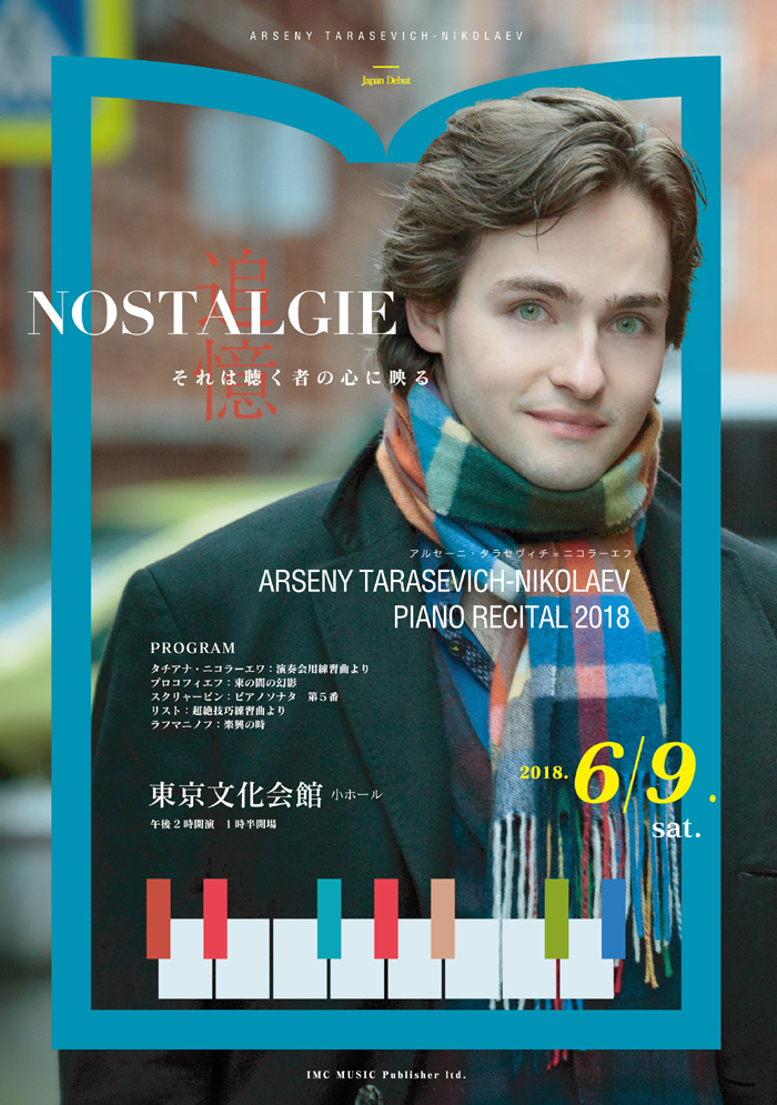 Arseny Tarasevich-Nikolaev Japan Debut Piano Recital 2018