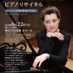 Irina Mejoueva Piano Recital - Portrait of Chopin part 3