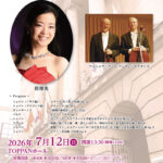 Hikari SAHARA with Concert Masters of The Warsaw National Philharmonic Orchestra2026